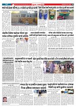 Mukhya Samachar  Dt-04-11-2025_004