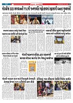 Mukhya Samachar  Dt-05-11-2025_002