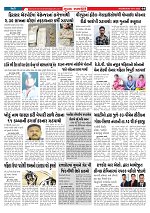 Mukhya Samachar  Dt-05-11-2025_004
