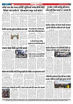 Mukhya Samachar  Dt-06-11-2025_003