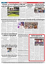 Mukhya Samachar  Dt-07-11-2025_003
