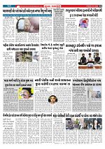 Mukhya Samachar  Dt-07-11-2025_004