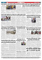 Mukhya Samachar  Dt-10-11-2025_003