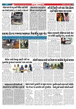 Mukhya Samachar  Dt-10-11-2025_004