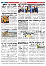 Mukhya Samachar  Dt-13-11-2025_003
