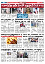 Mukhya Samachar  Dt-14-11-2025_004