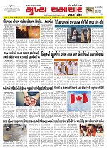 Mukhya Samachar  Dt-15-11-2025_001