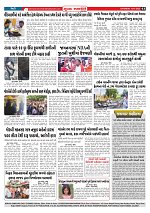 Mukhya Samachar  Dt-15-11-2025_003