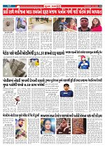 Mukhya Samachar  Dt-15-11-2025_004