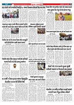 Mukhya Samachar  Dt-17-11-2025 (1)_002