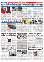 Mukhya Samachar  Dt-17-11-2025 (1)_004