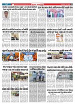Mukhya Samachar  Dt-18-11-2025_002
