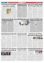 Mukhya Samachar  Dt-18-11-2025_004