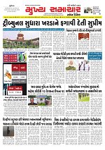 Mukhya Samachar  Dt-19-11-2025_001