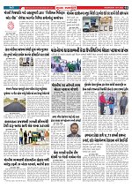 Mukhya Samachar  Dt-19-11-2025_002