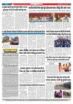 Mukhya Samachar  Dt-19-11-2025_003