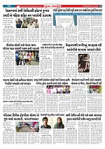Mukhya Samachar  Dt-19-11-2025_004