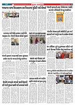 Mukhya Samachar  Dt-20-11-2025_002
