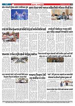 Mukhya Samachar  Dt-20-11-2025_003