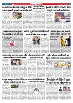 Mukhya Samachar  Dt-20-11-2025_004