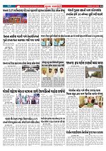 Mukhya Samachar  Dt-21-11-2025_002