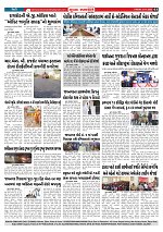 Mukhya Samachar  Dt-21-11-2025_003