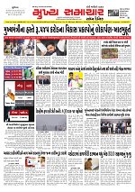 Mukhya Samachar  Dt-22-11-2025_001