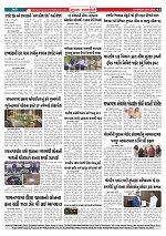 Mukhya Samachar  Dt-22-11-2025_003