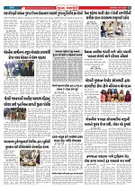 Mukhya Samachar  Dt-24-11-2025_002