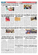 Mukhya Samachar  Dt-2511-2025_002