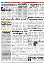 Mukhya Samachar  Dt-26-11-2025_003