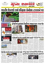 Mukhya Samachar  Dt-27-11-2025_001