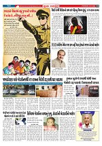Mukhya Samachar  Dt-27-11-2025_004