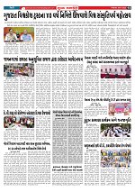 Mukhya Samachar  Dt-28-11-2025_002