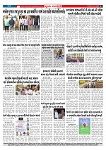 Mukhya Samachar  Dt-28-11-2025_003