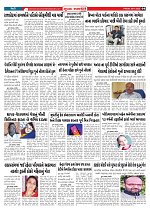 Mukhya Samachar  Dt-28-11-2025_004