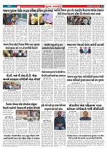 Mukhya Samachar  Dt-01-12-2025_002