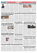 Mukhya Samachar  Dt-02-12-2025_002