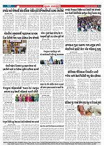 Mukhya Samachar  Dt-02-12-2025_003