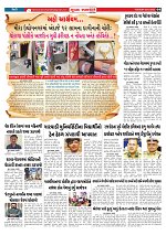 Mukhya Samachar  Dt-02-12-2025_004