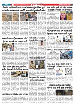 Mukhya Samachar  Dt-03-12-2025_002