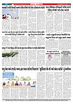 Mukhya Samachar  Dt-03-12-2025_003