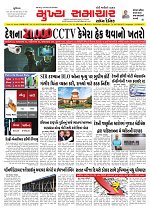 Mukhya Samachar  Dt-04-12-2025_001