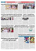 Mukhya Samachar  Dt-04-12-2025_002