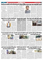 Mukhya Samachar  Dt-04-12-2025_004