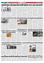 Mukhya Samachar  Dt-05-12-2025_002