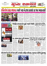 Mukhya Samachar  Dt-06-12-2025_001