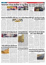 Mukhya Samachar  Dt-06-12-2025_002