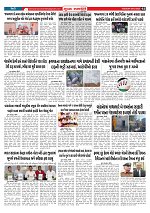Mukhya Samachar  Dt-09-12-2025_002