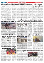 Mukhya Samachar  Dt-10-12-2025_002